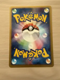 [LP] Grimer 003/092 Japanese Pokemon 2002 E-Series Card E2 The Town on No Map - Image 2