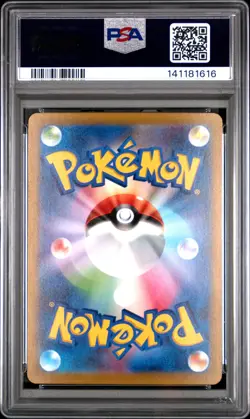 2022 POKEMON JAPANESE SWORD & SHIELD VSTAR UNIVERSE #050 MEWTWO V PSA 10 - Image 2