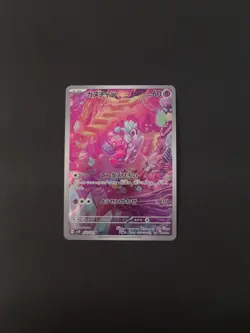 2023 Pokemon Japanese Clay Burst Full Art Tinkatink 076/071 MINT - Image 1