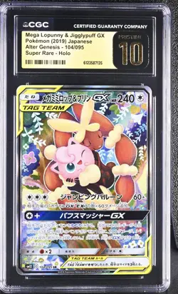 2019 Pokemon JPN Mega Lopunny & Jigglypuff GX Tag Team 104/095 CGC PRISTINE 10 - Image 1