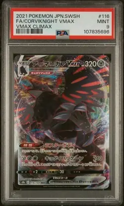 2021 Pokemon Corviknight VMAX Climax #116 Japanese Full Art PSA 9 - Image 1