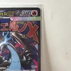Mega Charizard X EX 023 Me: Mega Evolution Promo Holo 360 HP Pokemon TCG - Image 3