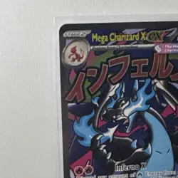 Mega Charizard X EX 023 Me: Mega Evolution Promo Holo 360 HP Pokemon TCG - Image 4