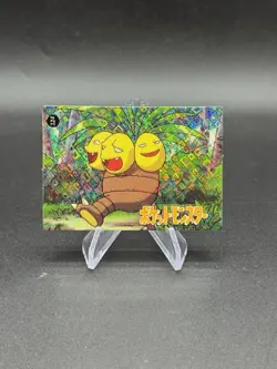 Exeggutor Holo Pokemon Vintage Pocket Monsters Vending Prism Sticker 224 - Image 1