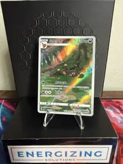 2025 Pokemon TCG Chinese Exclusive Umbreon Gem Pack Vol.2 CBB2C 06 15/15 NM - Image 1