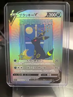 Pokemon Non TCG Fan Art Custom Eevee Evolutions Umbreon Window Card - Image 1