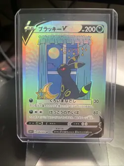 Pokemon Non TCG Fan Art Custom Eevee Evolutions Umbreon Window Card - Image 2