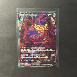 Zamazenta V SAR 232/172 s12a VSTAR Universe Pokemon Card TCG Japanese Holo NM - Image 1