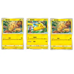 IN STOCK Pokemon S-Chinese Pikachu Promo Card 3 Set 066 028 037 Non Holo - Image 1