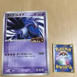 Pokemon Card Japanese Dark Lugia Promo Jumbo Card [VG] - Image 1