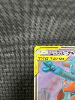 Espeon & Deoxys GX SR 176/173 Tag Team GX All Stars SM12a Pokemon Card Japanese - Image 2
