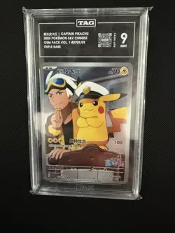 2025 POKEMON SIMPLIFIED CHINESE CBB1 C-GEM PACK VOL 1 #09 CAPTAIN PIKACHU TAG 9 - Image 1