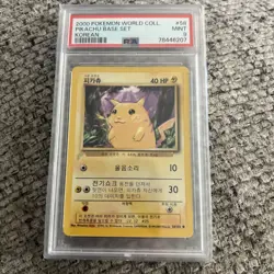 Pokemon: Pikachu (Korean) 58/102 World Collection Promo PSA 9 - Image 1