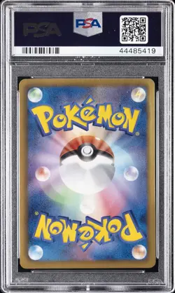 2013 POKEMON JAPANESE BLACK & WHITE SHINY COLLECTION #007 PIKACHU-HOLO PSA 10 - Image 2