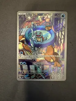 pokemon svg special deck set ex squirtle 052/049 Korean - Image 2