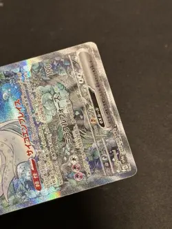 US SELLER Gardevoir ex SAR 348/190 SV4a Shiny Treasure Pokemon Card Japanese - Image 4
