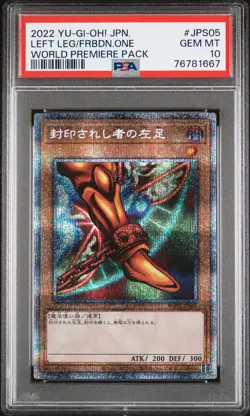 Left Leg Of The Forbidden One Jps05 World Premiere Pack Yugioh Japanese PSA 10 - Image 1