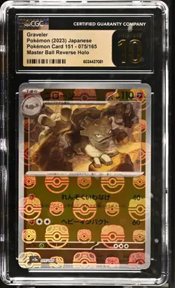 CGC 10 Pristine Graveler 075/165 Master Ball Reverse Holo Japanese Pokemon - Image 1