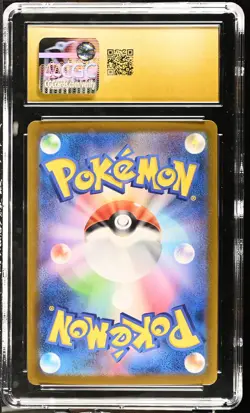 CGC 10 Pristine Graveler 075/165 Master Ball Reverse Holo Japanese Pokemon - Image 2