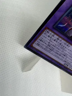LOCH-JP005 - Yugioh - Japanese - Favorite HERO Flame Wingman - Secret - Image 3