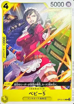 Onepiece Card Baby 5 R OP12-112 op12 Legacy Of The Master Japanese [ALT ART] - Image 1
