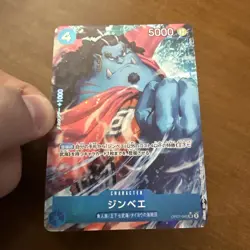 Jinbe OP07-045 SR Parallel Alt Art JP One Piece 500 Years in the Future - Image 1