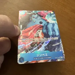 Jinbe OP07-045 SR Parallel Alt Art JP One Piece 500 Years in the Future - Image 3