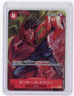 One Piece Japanese - Monkey D. Dragon OP07-015 SR - 500 Years in the Future - Image 1