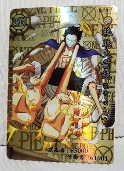 One Piece Monkey D Luffy Chinese SR Card #HZO1057 - Image 1