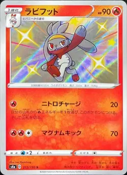 Pokemon Card Raboot S 215/190 s4a Shiny Star V Japanese - Image 1