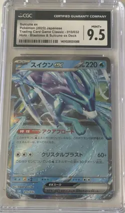 Suicune ex CGC 9.5 Holo Trading Card Game Classic 019/032 Japanese Pokemon 2023 - Image 2