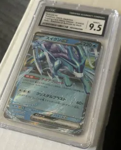 Suicune ex CGC 9.5 Holo Trading Card Game Classic 019/032 Japanese Pokemon 2023 - Image 4