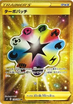 Pokemon Card Turbo Patch UR 118/100 s3 Legendary Heartbeat Japanese - Image 1