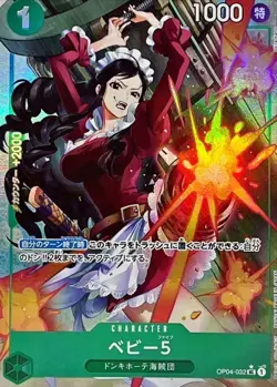 Onepiece Card Baby 5 UC OP04-032 op04 Kingdoms Of Intrigue Japanese [FOIL FULL A - Image 1