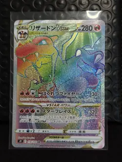Charizard VSTAR HR 118/100 Star Birth S9 Pokemon Card TCG Japanese - Image 1
