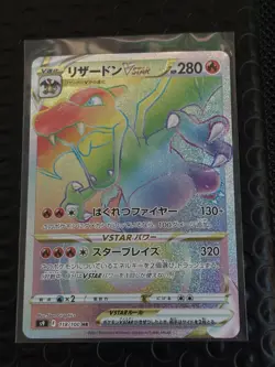 Charizard VSTAR HR 118/100 Star Birth S9 Pokemon Card TCG Japanese - Image 2