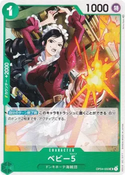 One Piece Card Game OP04-032 Baby 5 (UC Ancomon) Booster Pack Kingdom (OP-04) - Image 1