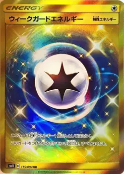 Pokemon Card Weakness Guard Energy UR 115/094 sm11 Miracle Twins Japanese - Image 1
