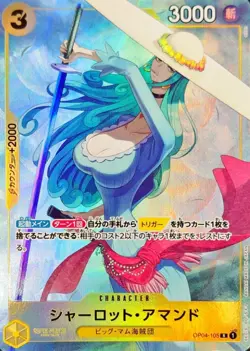 Onepiece Card Charlotte Amande R OP04-105 op04 Kingdoms Of Intrigue Japanese [AL - Image 1