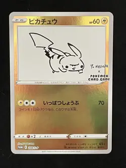 Pikachu 208/s-p Yu Nagaba Pokemon Card Game Promo - Image 1