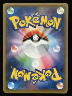 Pikachu 208/s-p Yu Nagaba Pokemon Card Game Promo - Image 2