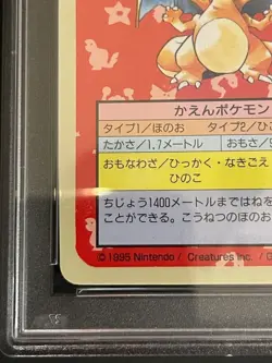 PSA 7 Charizard Topsun Blue Back Pokemon Card Japanese No Number Error 1997 - Image 5