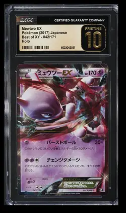 2017 Pokemon Best of XY Mewtwo EX CGC 10 Japanese #042/171 Holo Rare - Image 1