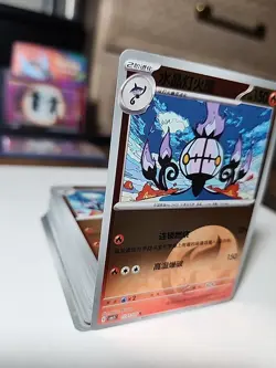 Chandelure 1101/07 CBB3C Gem Pack Volume 3 Fire Holo Pokemon Near Mint - Image 2