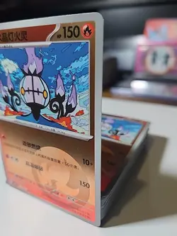 Chandelure 1101/07 CBB3C Gem Pack Volume 3 Fire Holo Pokemon Near Mint - Image 3