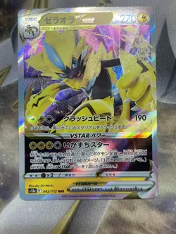 Pokemon TCG Zeraora VStar 42/172 s12a VStar Universe Holo Triple Rare - Image 1