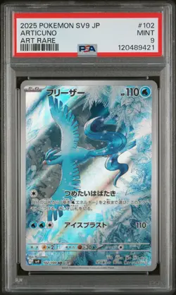 Articuno 102 Pokemon Japanese Sv9-Battle Partners Art Rare MINT PSA 9 - Image 1