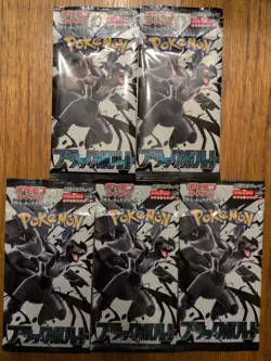 5x Japanese SV11B Black Bolt Booster Packs - Pokemon Factory Sealed - US Seller - Image 1