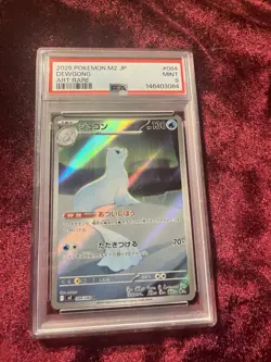 2025 POKEMON JPN M2-INFERNO X ART RARE #084 DEWGONG PSA 9 - Image 1