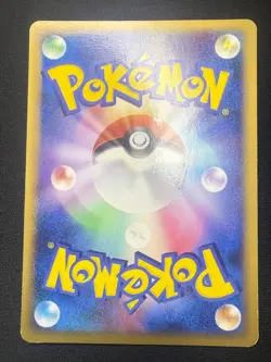 Rattata 066/090 Pt4 | Common Pokemon TCG Advent of Arceus | 1st Edition | LP - Image 2